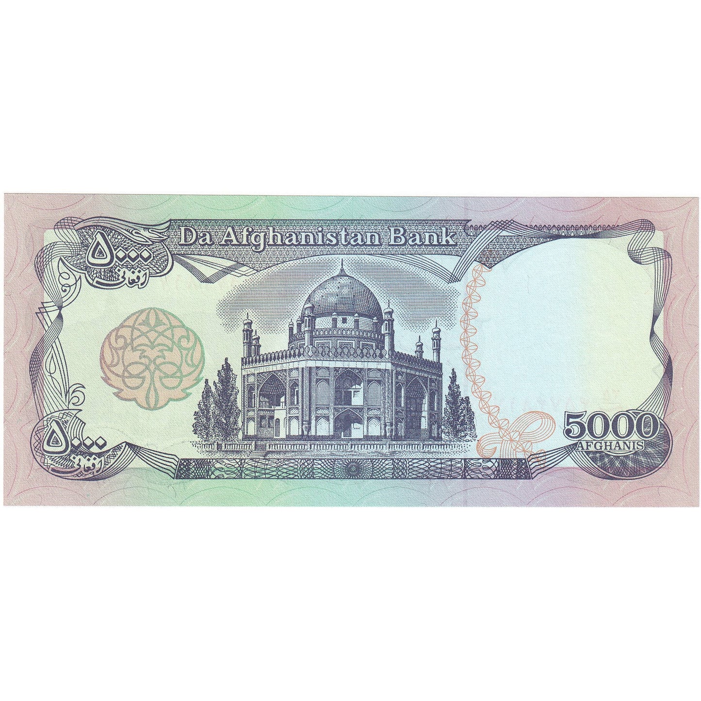 Afganistan, 
  
  5000 Afgancov, 
  
  SH1372 (1993)