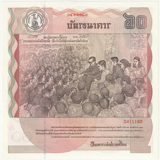Thajsko, 
  
  60 bahtov, 
  
  TURISTICKÁ BANKOVKA