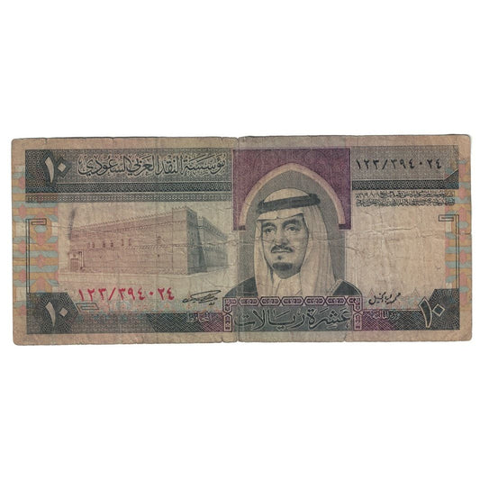 bankovka, 
  
  Saudská Arábia, 
  
  10 rijálov
