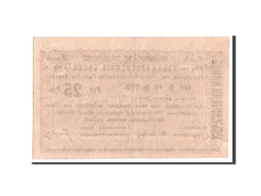 bankovka, 
  
  Arménsko, 
  
  25 rubľov