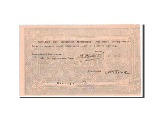 bankovka, 
  
  Arménsko, 
  
  500 rubľov