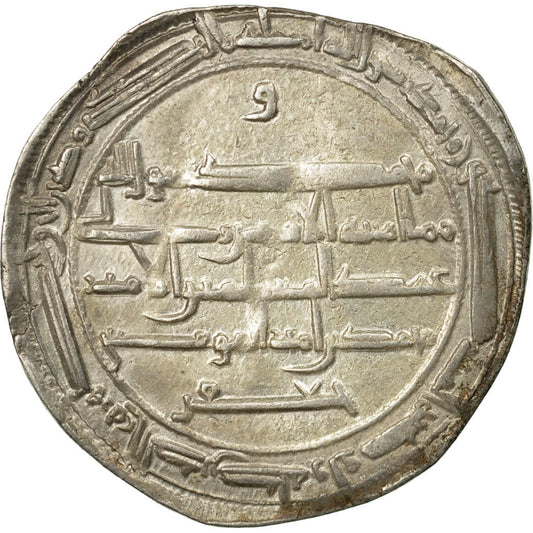 Abbásovský kalifát, 
  
  Harun al-Rashid, 
  
  Dirham