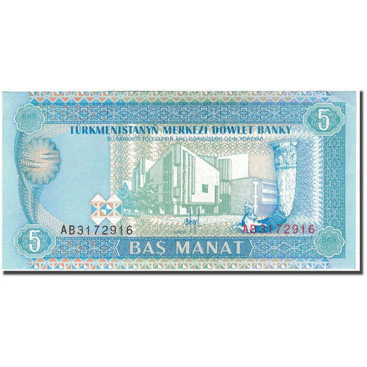 bankovka, 
  
  Turkmanistan, 
  
  5 Manat
