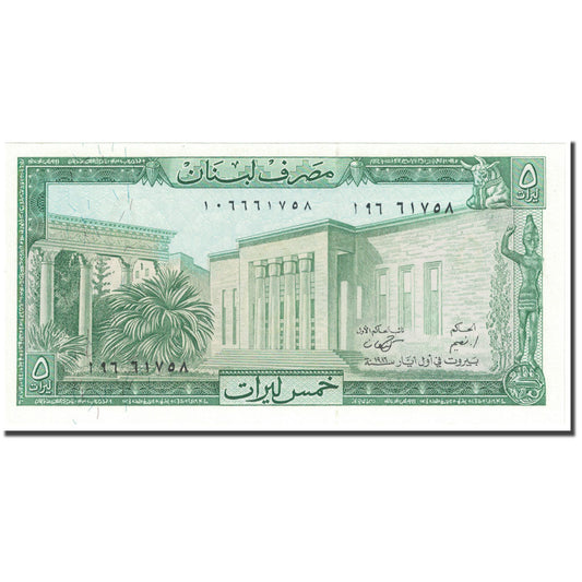 bankovka, 
  
  Libanon, 
  
  5 Livre