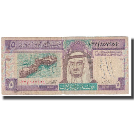 bankovka, 
  
  Saudská Arábia, 
  
  5 rialov