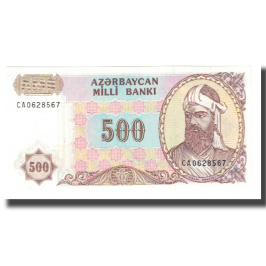 bankovka, 
  
  Azerbajdžan, 
  
  500 manatov