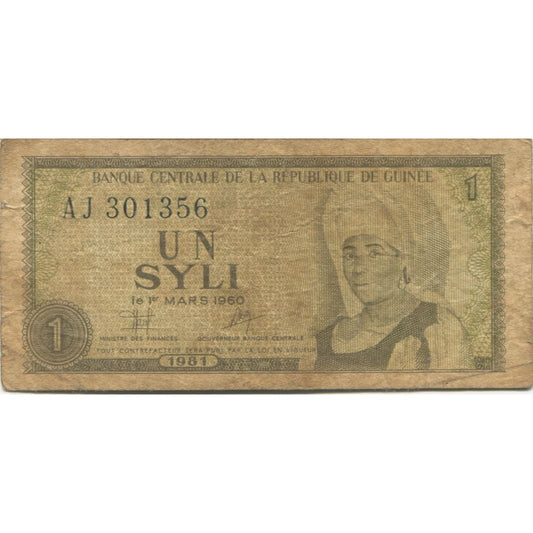 bankovka, 
  
  Guinea, 
  
  1 Syli
