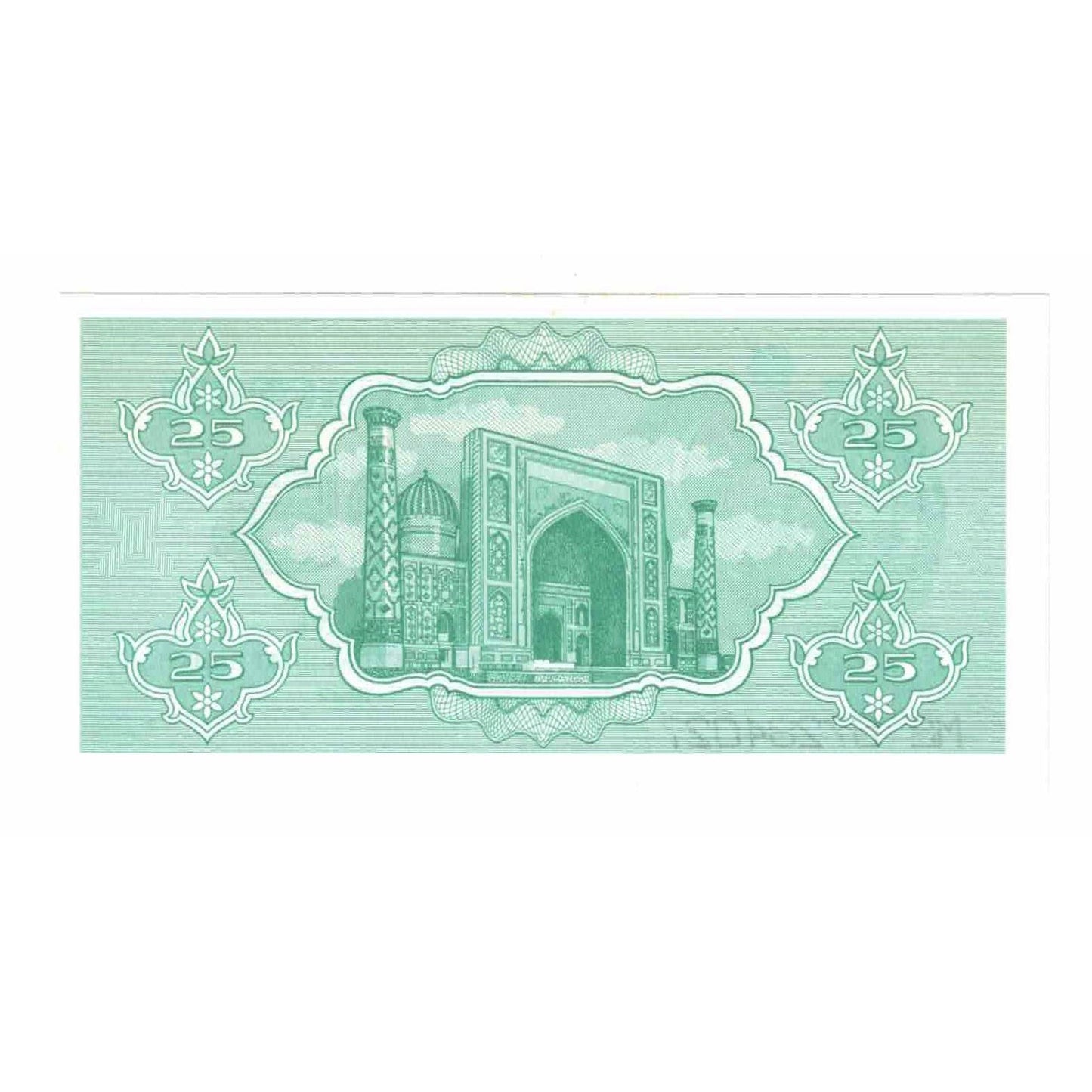 bankovka, 
  
  Uzbekistan, 
  
  25 Súčet