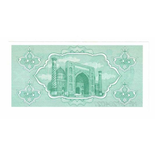 bankovka, 
  
  Uzbekistan, 
  
  25 Súčet