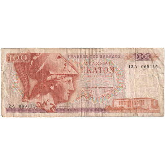 Grécko, 
  
  100 drachmai, 
  
  8. 12. 1978