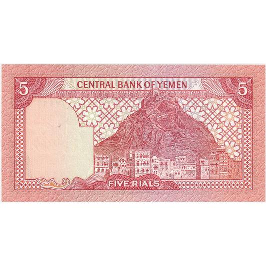 Jemenská arabská republika, 
  
  5 riálov, 
  
  1991