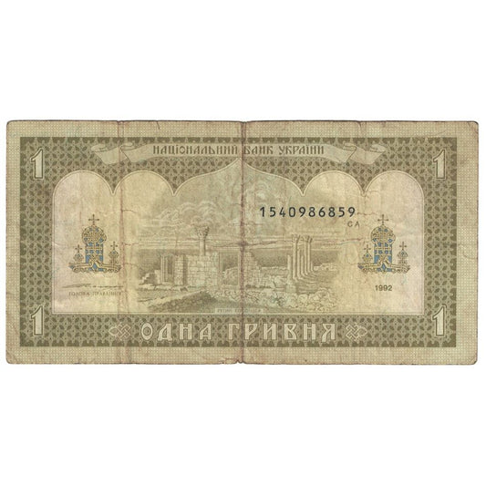 bankovka, 
  
  Ukrajina, 
  
  1 hrivna