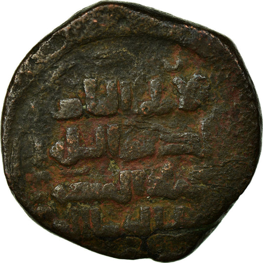 minca, 
  
  Zengid zo Sinjaru, 
  
  Dirham