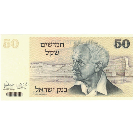 bankovka, 
  
  Izrael, 
  
  50 šekalov