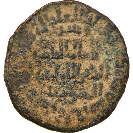 minca, 
  
  Artuqids, 
  
  Nasir al-Din Artuq Arslan