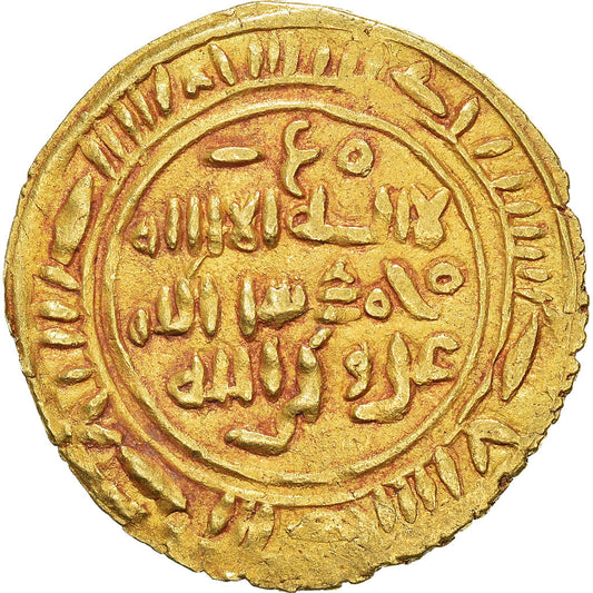 minca, 
  
  sulayhid, 
  
  Kráľovná 'Arwa bint Ahmad